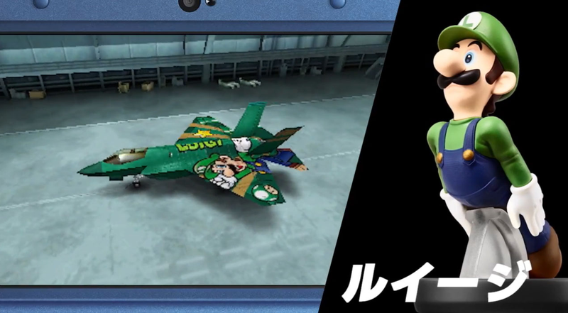 Illustration for article titled And You Thought Nintendo Cars Were Weird. Now There Are Fighter Jets.
